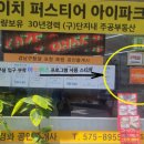 위즈공인중개사사무소 이미지