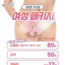 천안모아산부인과의원 이미지