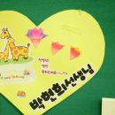 토지초교 이미지