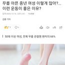 건강챙기기 이미지