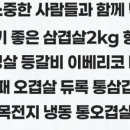 목등갈비 이미지