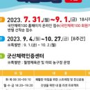 이은우 태권도장 이미지