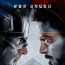 마블 &#39;시빌워&#39;, 코믹스 vs 영화, 어떻게 다를까 이미지