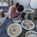 논실도자기