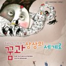 제주기획