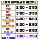 국가대표 수청 음악 줄넘기 이미지