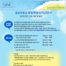 [1급과정] 심리상담사 1급 이미지