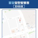 중흥한방병원 이미지