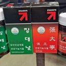 장대녕