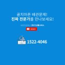 기산홈서비스 이미지