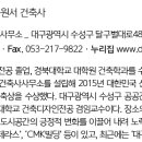 건축사사무소 선재 이미지