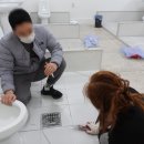 [HD]네이버 blog(블로그) 제대로 배우기 | 천안 줄눈시공 교육 학원 KP아카데미 여자 줄눈시공 배우기