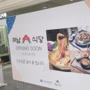 해남식당 디큐브거제점 이미지