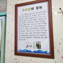 현풍태흥추어탕