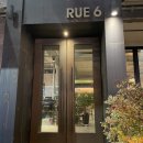 카페루식스 | [평택 합정동 카페]: RUE 6(루식스)