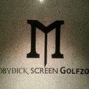 모비딕스크린골프 | 역삼 모비딕 스크린골프 방문후기