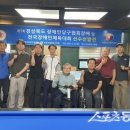 토마토 당구클럽 이미지