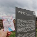 웅천읍성 관광안내소 이미지