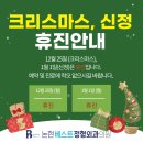 논현베스트정형외과의원 이미지