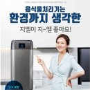 지엘유통개발