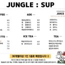 정글숲