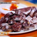 구례밥상 이미지