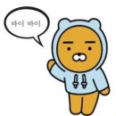 정산119안전센터 화장실 | [후기] 쿠팡 알바 쿠팡천안1센터 쿠팡여자 후기 쿠팡 시급 입고 업무