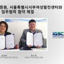 서부여성발전센터 이미지