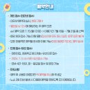 감문국이야기 이미지