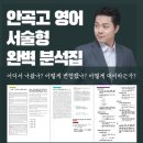 안곡고등학교 이미지