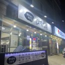 대창카센타 이미지