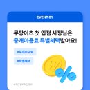 메가엠지씨커피 봉담점