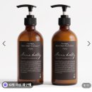 박선화스킨케어&화장품 | 홀츠포맨 남자스킨로션세트 지성피부 피지케어 남성화장품 후기 남자로션 추천