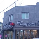 반석위에 머리하는 풍경
