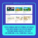 세상을 이어주는 동화구연 이미지