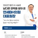 연세BH의원 이미지