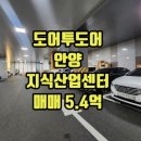 힐스일등공인중개사사무소 이미지