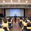 인천광역시서구노인인력개발센터