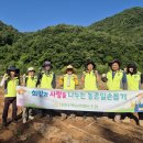 단양소백농업협동조합