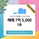 힐데스하임공인중개사사무소 이미지