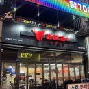 한우플러스 | 안산 고잔동 곱창 맛집 곱창고플러스 가성비 한우곱창모듬세트 후기