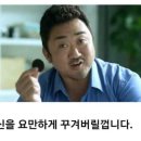켄홈