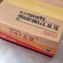 서울노량진1동우편취급국