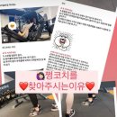 머슬서포트짐 이미지