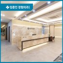 임종인정형외과의원 이미지