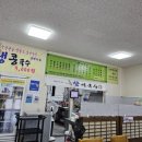 참미국수가 네이버블로그