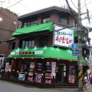 청춘갈비건대
