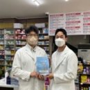 혁신사랑약국 이미지