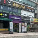 이디야커피도농역점