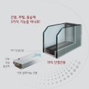 서광창호 이미지